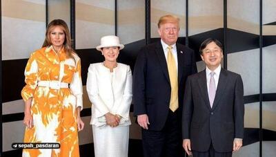عکس/ استایل عجیب ملانیا در دیدار ترامپ با امپراطور ژاپن | اقتصاد24