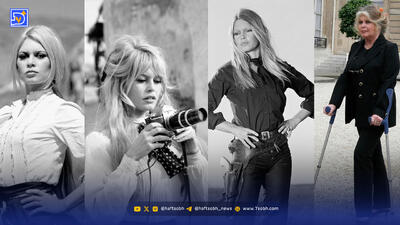 ناگفته‌های خواندنی درباره بریژیت باردو