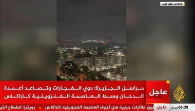 حمله موشکی آمریکا به پایتخت ونزوئلا  (+عکس و فیلم)/ خروج مردم از پایتخت / حمله به پالایشگاه، فرودگاه و پایگاه نظامی/ حمله به بزرگترین بندر ونزوئلا / حمله به خانه وزیر دفاع ونزوئلا  / اعلام حالت فوق العاده و دستور استقرار نیروهای دفاع مردمی در ونزوئلا