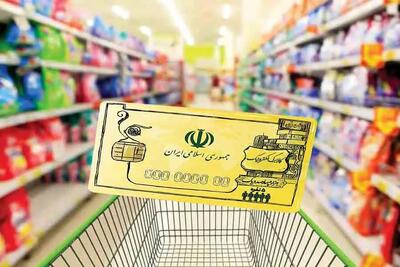 جزئیات کامل کالابرگ 4 میلیونی اعلام شد | روش ساده استعلام و زمان و مبلغ پرداخت