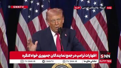 ببینید/ ترامپ: مکرون را مجبور کردم قیمت دارو در فرانسه را افزایش دهد/ حتی پوتین هم به من می‌گوید آقای رئیس جمهور!