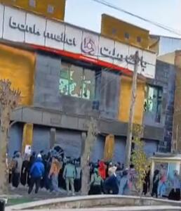 شهر «ارکواز» ایلام: ادامه اعتراضات و درگیری / تشییع 2 جان باخته /  آتش‌زدن چند بانک / صدای شلیک گلوله