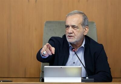 پزشکیان: تا امروز ارز داده‌ایم، اما رانت توزیع شده است