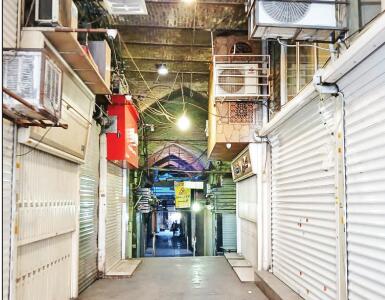 اعتماد گزارش داد: بازارهای تعطیل و کسادی ماندگار