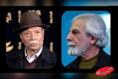 دلجویی دبیر جشنواره فجر از علی نصیریان: استاد ما هم حقی داریم - کلبه سرگرمی