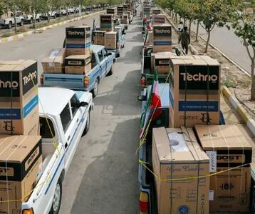 آغاز توزیع لوازم خانگی رایگان برای اقشار کم‌درآمد | اعطا لوازم ضروری رایگان به این خانوارها