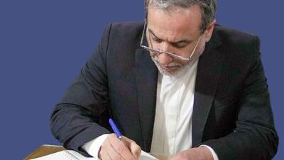 وزیر خارجه ایران گفت که تهران‌ در حال جمع آوری مستندات برای پیگیری غرامت جنگ 12 روزه است