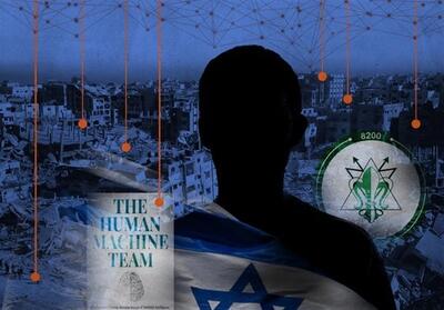 «حنظله» رابط موساد با اغتشاشگران را لو داد - تسنیم