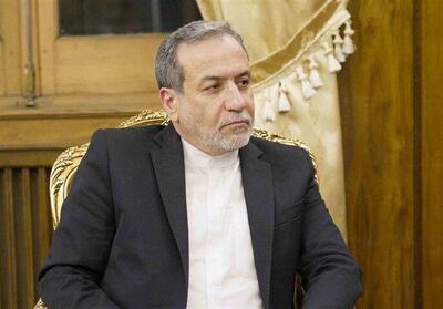 واکنش عراقچی به ادعاهای حقوق بشری آلمان - تسنیم