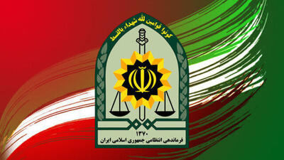 مرکز اطلاع‌رسانی پلیس گیلان: یک مامور پلیس در حمله مسلحانه به کلانتری ۱۱ رودبار شهید شد