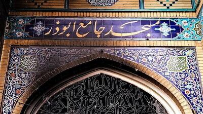 زاکانی: مساجد آسیب‌دیده را بهتر از قبل می‌سازیم