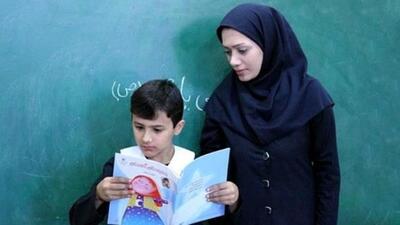 آیین‌نامه اجرایی رتبه‌بندی معلمان ابلاغ شد