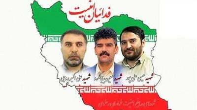 تشییع پیکر سه شهید مدافع امنیت در مشهد