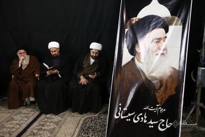 گزارش تصویری: مراسم ترحیم آیت‌الله سیدهادی سیستانی در قم