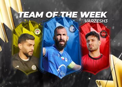 تیم منتخب هفته شانزدهم لیگ برتر