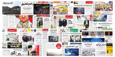 ویترین روزنامه ها/ روایت«اعتماد» از بازار سوخته رشت/ هشدار کارشناسانه «شرق» نسبت به قطعی اینترنت و تعدیل گسترده نیرو