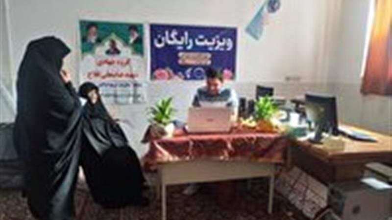 ویزیت رایگان بیش از ۲۰۰ نفر از اهالی دهستان خورمیز